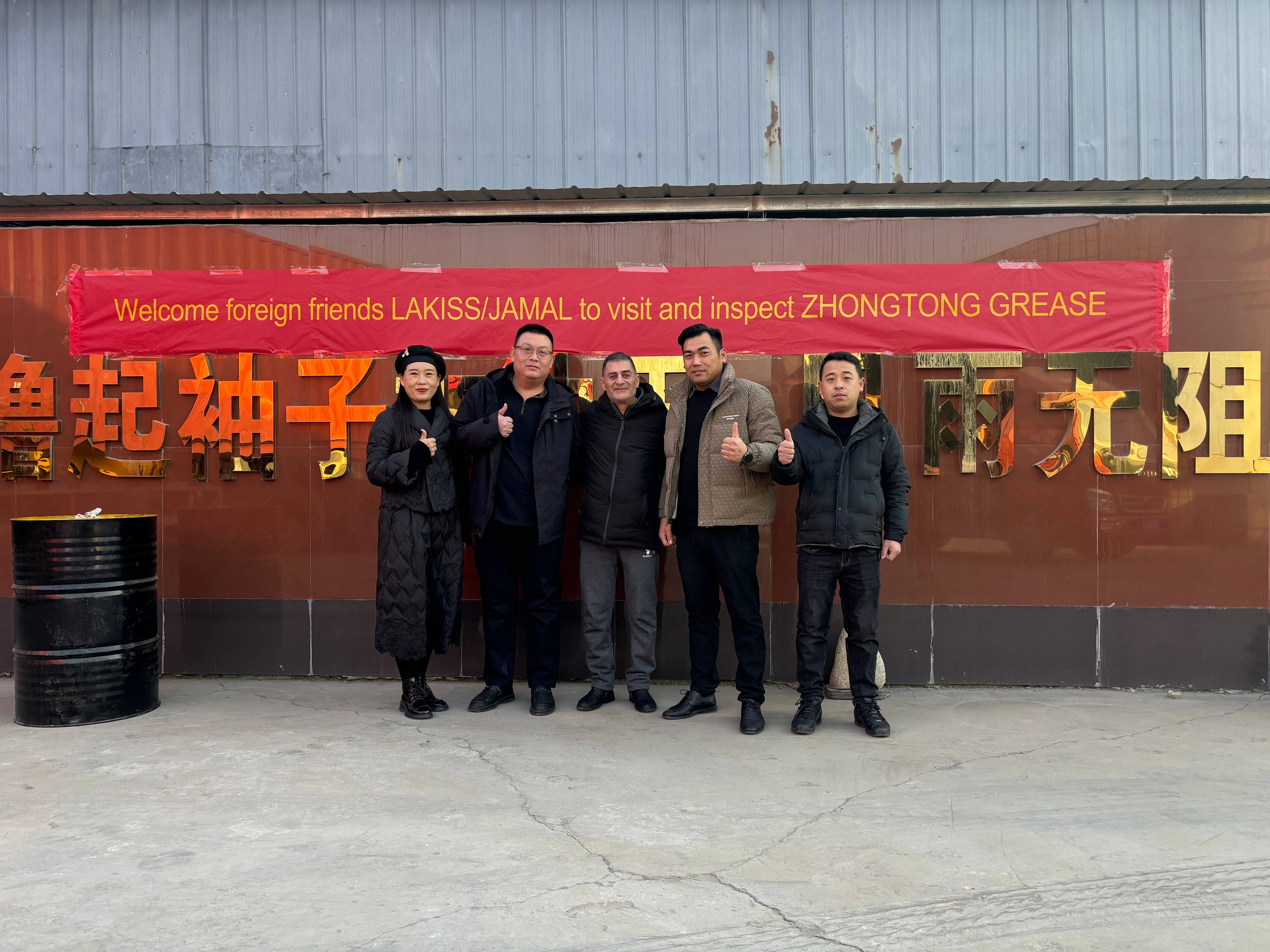 Welcome customers from Lebanon